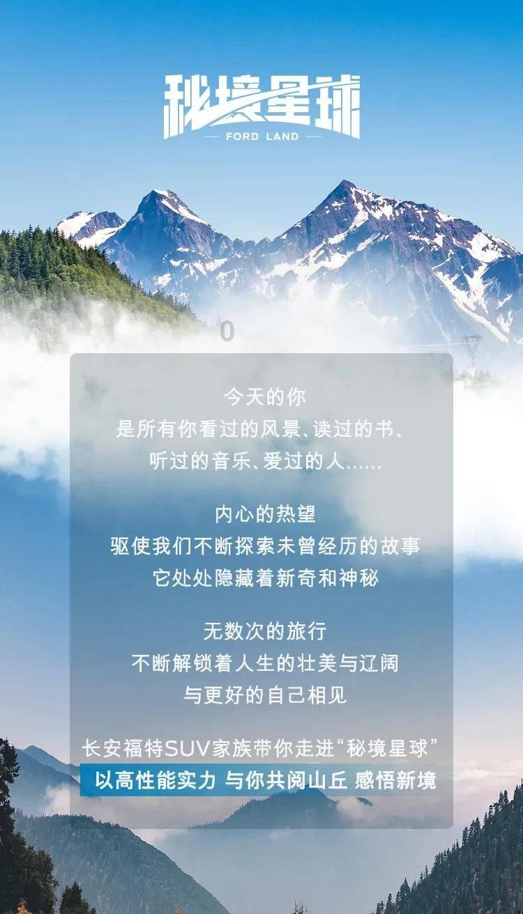 魔法季节沉睡大地