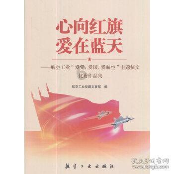 永远的7日之都